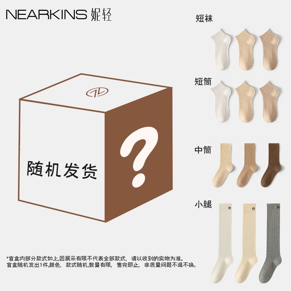 妮轻夏季薄款日系卡通中筒袜