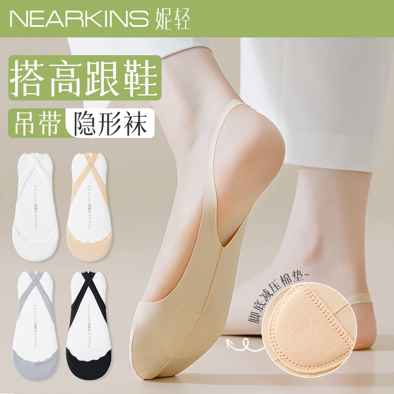 吊带船袜女夏季浅口隐形袜半掌袜