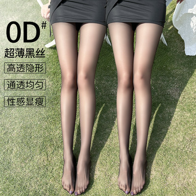 0d黑丝袜女夏季高透超薄款