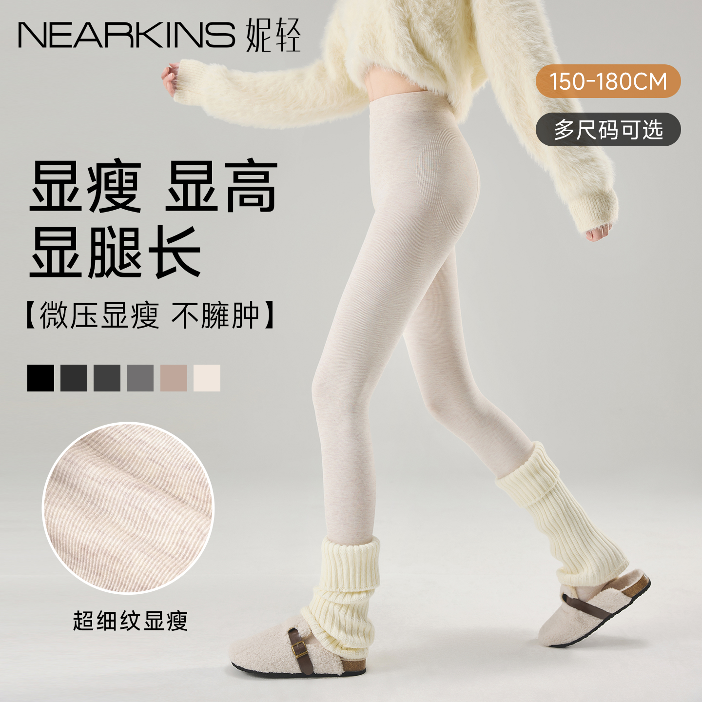 冬季加绒白色打底裤女新款加厚暖