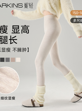 白色打底裤女秋冬季加绒加厚保暖丝袜2025新款冬季微压显瘦连裤袜