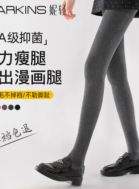 灰色打底裤女冬外穿连裤袜配裙子保暖加绒加厚压力显瘦腿黑色秋冬