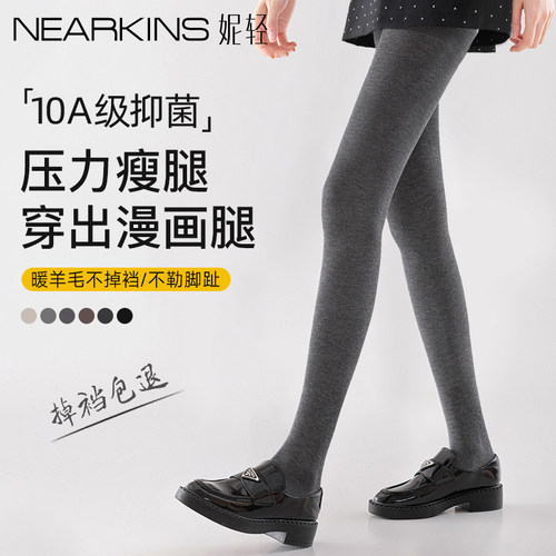【显瘦不掉档】灰色打底裤袜女