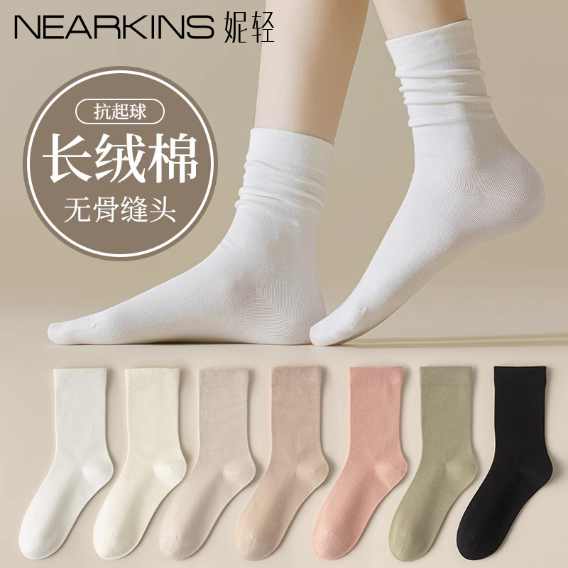 秋季新款袜子女中筒袜无骨堆堆袜