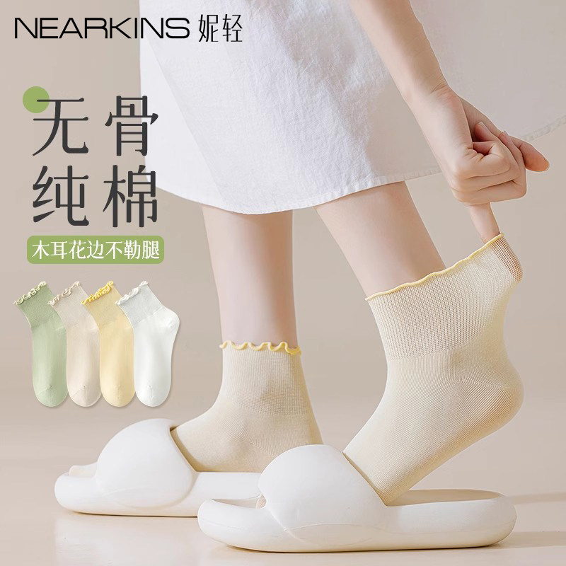 甜美木耳边袜子夏季女纯棉防臭