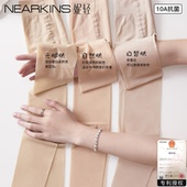 袜 美肤肉色打底连裤 猫爪丝袜女薄款 防勾丝加长不掉档光腿神器秋季