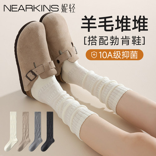 羊毛堆堆袜子女款秋冬搭配勃肯鞋