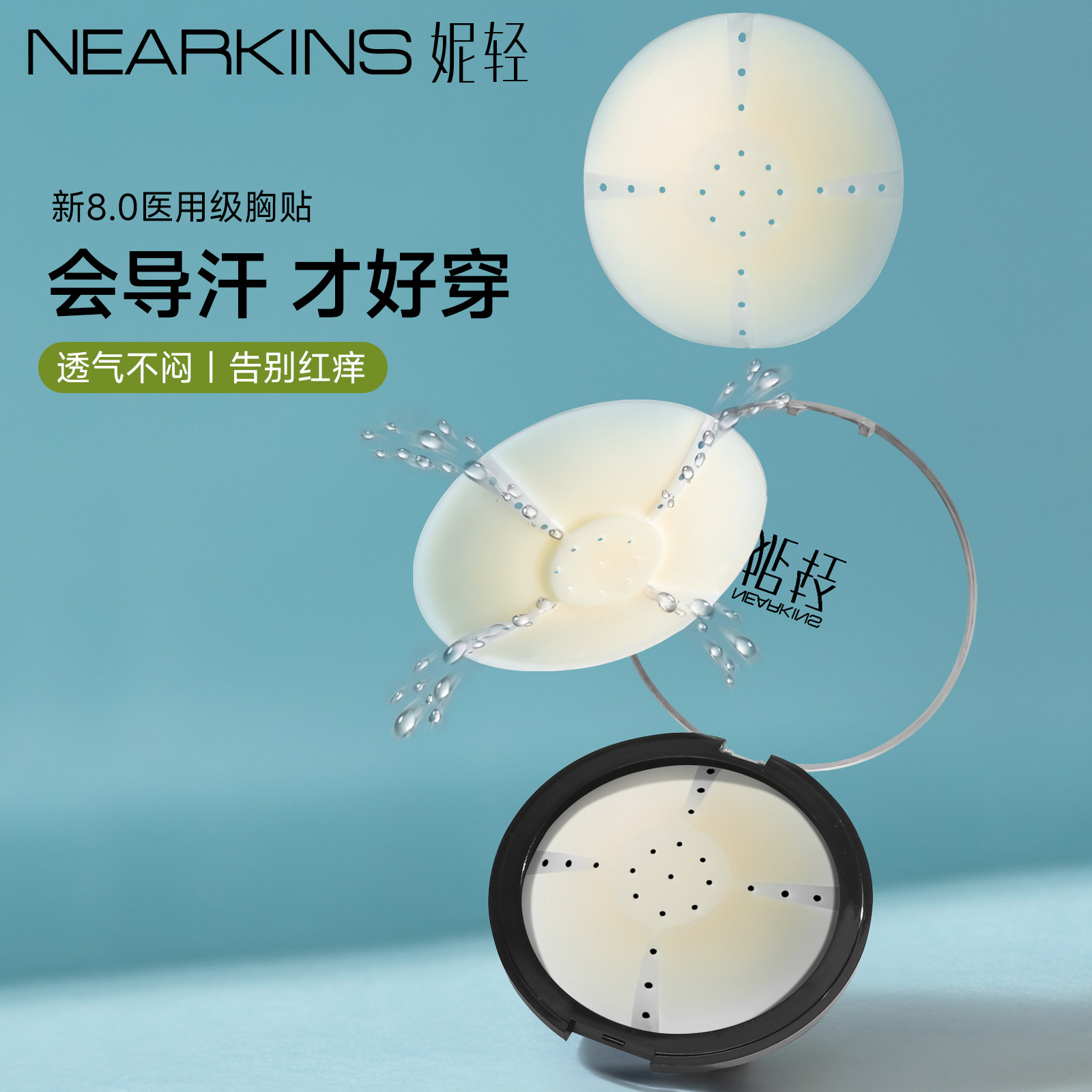 硅胶乳贴女防凸点透气隐形免穿内衣可重复使用医用级夏季薄款胸贴