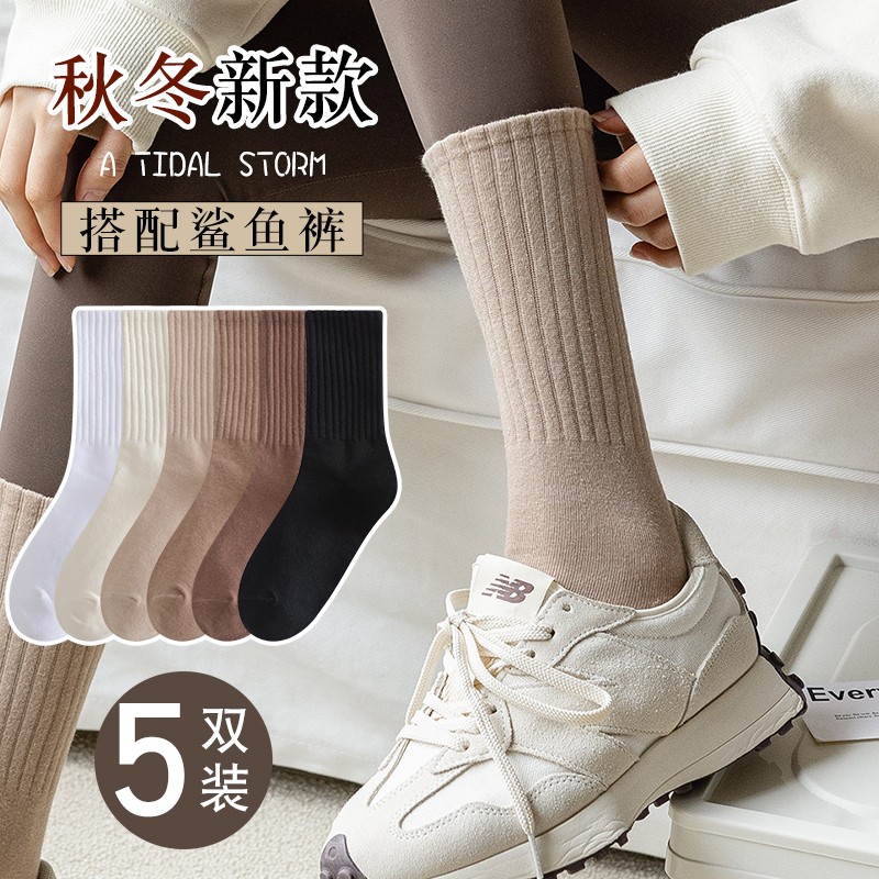 保暖配鲨鱼裤无骨袜子女秋冬长筒