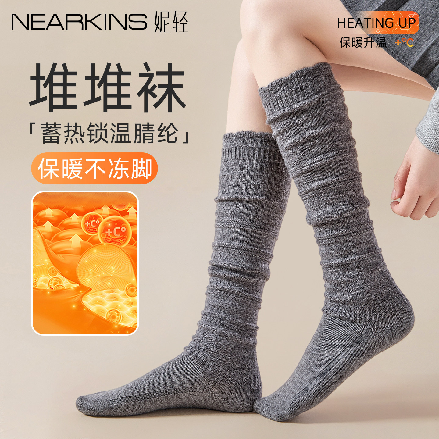 堆堆袜子女款秋冬季花边咖色小腿袜加厚保暖显瘦美拉德纯棉高筒袜