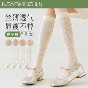 长筒袜纯棉压力过膝袜薄款 小腿袜女中筒袜春秋夏季 透气白色长袜子