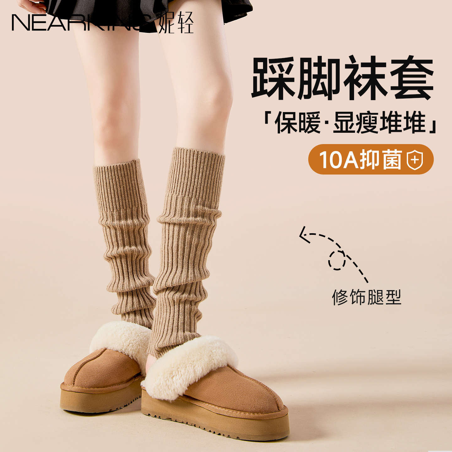 咖色踩脚袜套堆堆袜女加厚小腿袜配靴子打底裤保暖长筒腿套秋冬季,女士内衣/男士内衣/家居服,长筒袜,淘宝优惠券,粉丝福利购,淘宝优惠卷