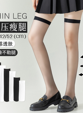 袜子女小腿袜夏季超薄款强压款黑色过膝长筒性感黑丝半截jk中筒袜