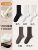 100% Cotton Mid-Calf Socks Set of Five (Black + White + Off-White + Dark Brown + Chocolate) - 5 Pairs