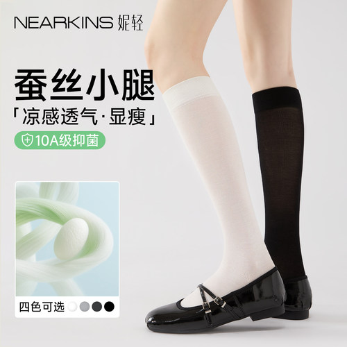【桑蚕丝】小腿袜子女夏季薄款
