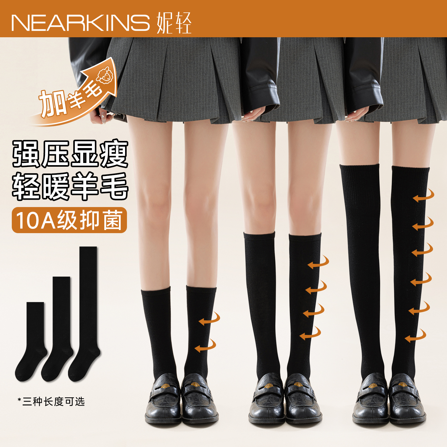 羊毛小腿袜子女款春秋黑色过膝袜
