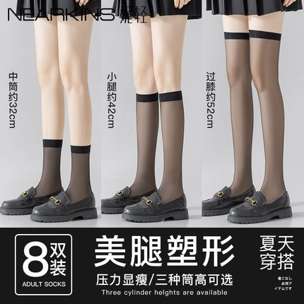袜子女中筒袜黑丝袜女薄款夏季jk小腿袜长筒过膝黑色压力超薄丝袜