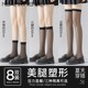 袜子女中筒袜黑丝袜女薄款 夏季 jk小腿袜长筒过膝黑色压力超薄丝袜