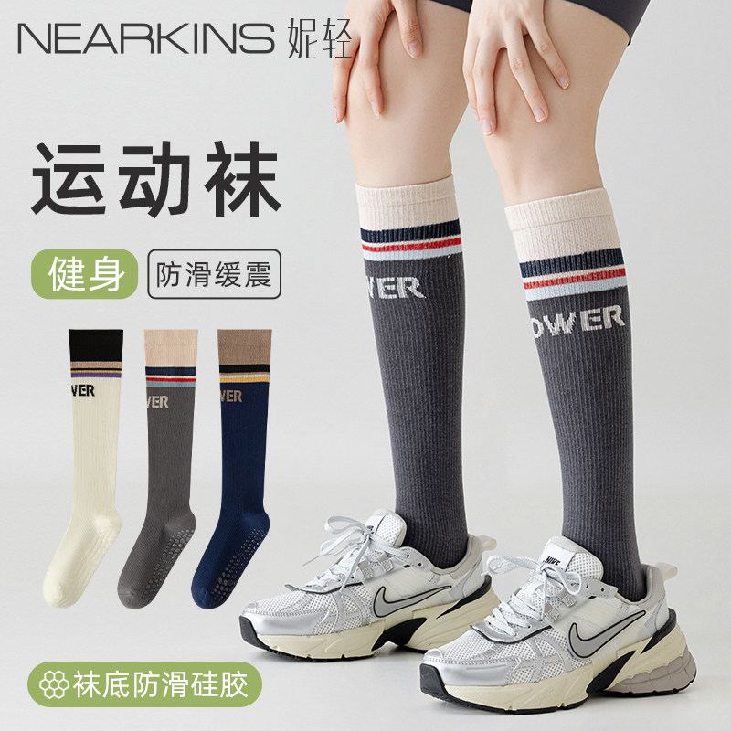 运动压力袜专业运动小腿袜骑行袜