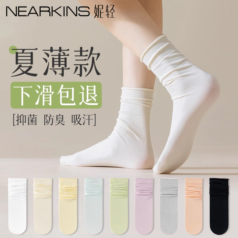 白色袜子女夏季薄款凉感堆堆袜纯棉冰冰袜配小皮鞋中筒冰丝袜夏天,女士内衣/男士内衣/家居服,中筒袜,淘宝优惠券,粉丝福利购,淘宝优惠卷