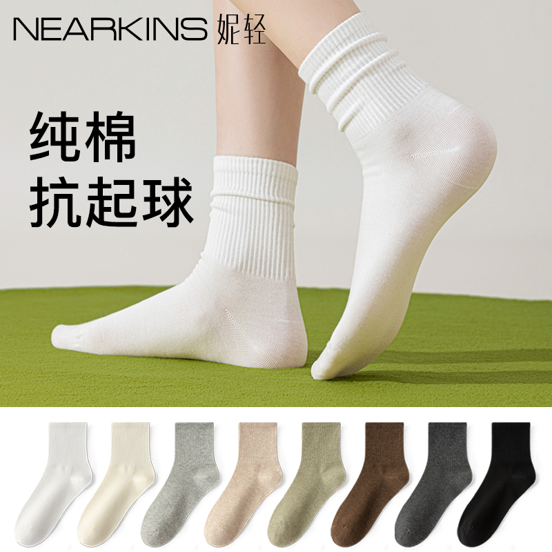 100%正品纯棉袜子女士款防臭抗菌