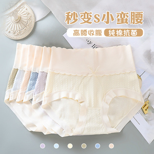 内裤女2023新款全棉抗菌内裆高腰收腹少女短裤女生纯棉无痕三角裤