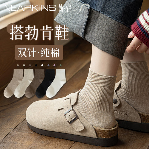 配勃肯鞋棕色短袜女纯棉防臭