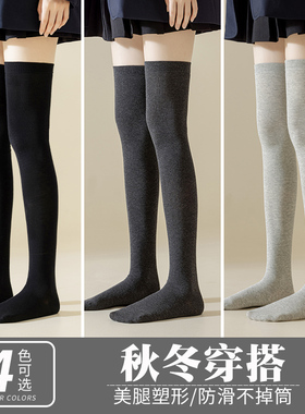 过膝袜女秋冬款高筒过膝盖夏季薄防滑黑色长筒袜jk大腿袜半截长袜
