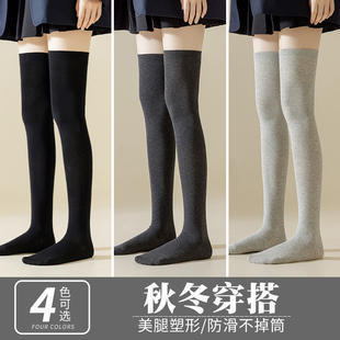 过膝袜女秋冬款 薄防滑黑色长筒袜jk大腿袜半截长袜 高筒过膝盖夏季