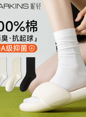 袜子女款秋冬加厚保暖中筒袜抗菌防臭2025新款爆款无骨白色堆堆袜