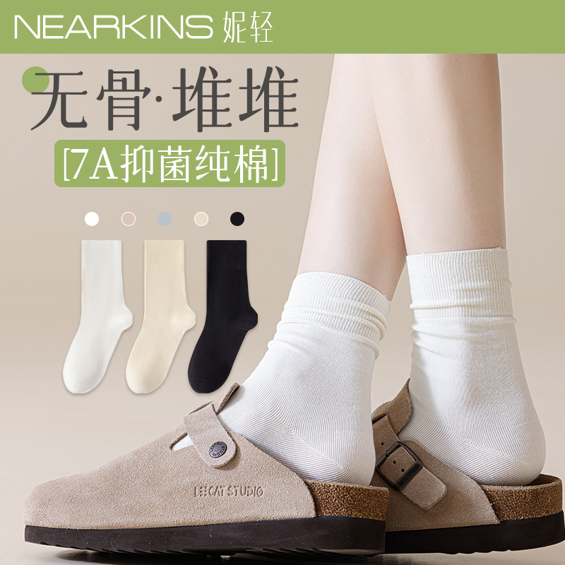勃肯鞋堆堆袜夏季款纯棉中筒袜