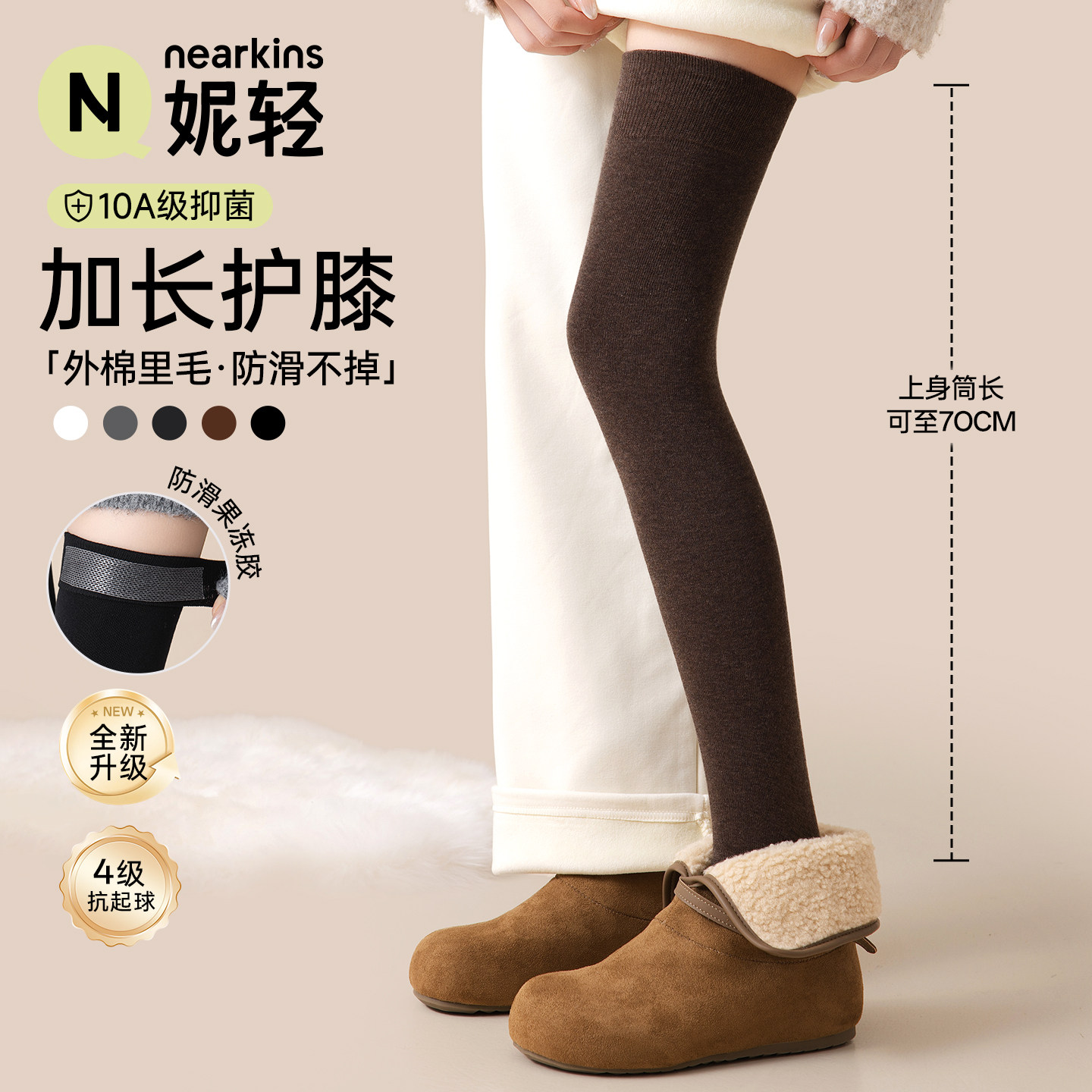 羊毛加长护膝腿套女防寒袜套过膝长筒袜子秋冬款保暖防下滑大腿袜
