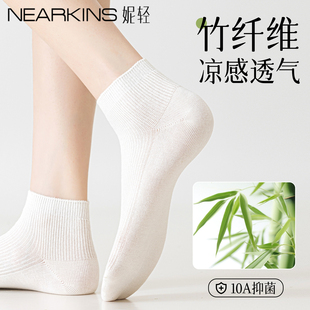 抗菌透气不掉跟船袜抗起球夏天白色女士短筒袜 竹纤维袜子女夏薄款