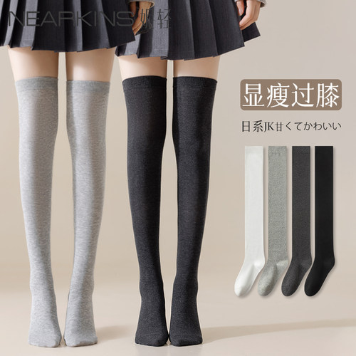 灰色过膝袜女打底袜半截长筒袜