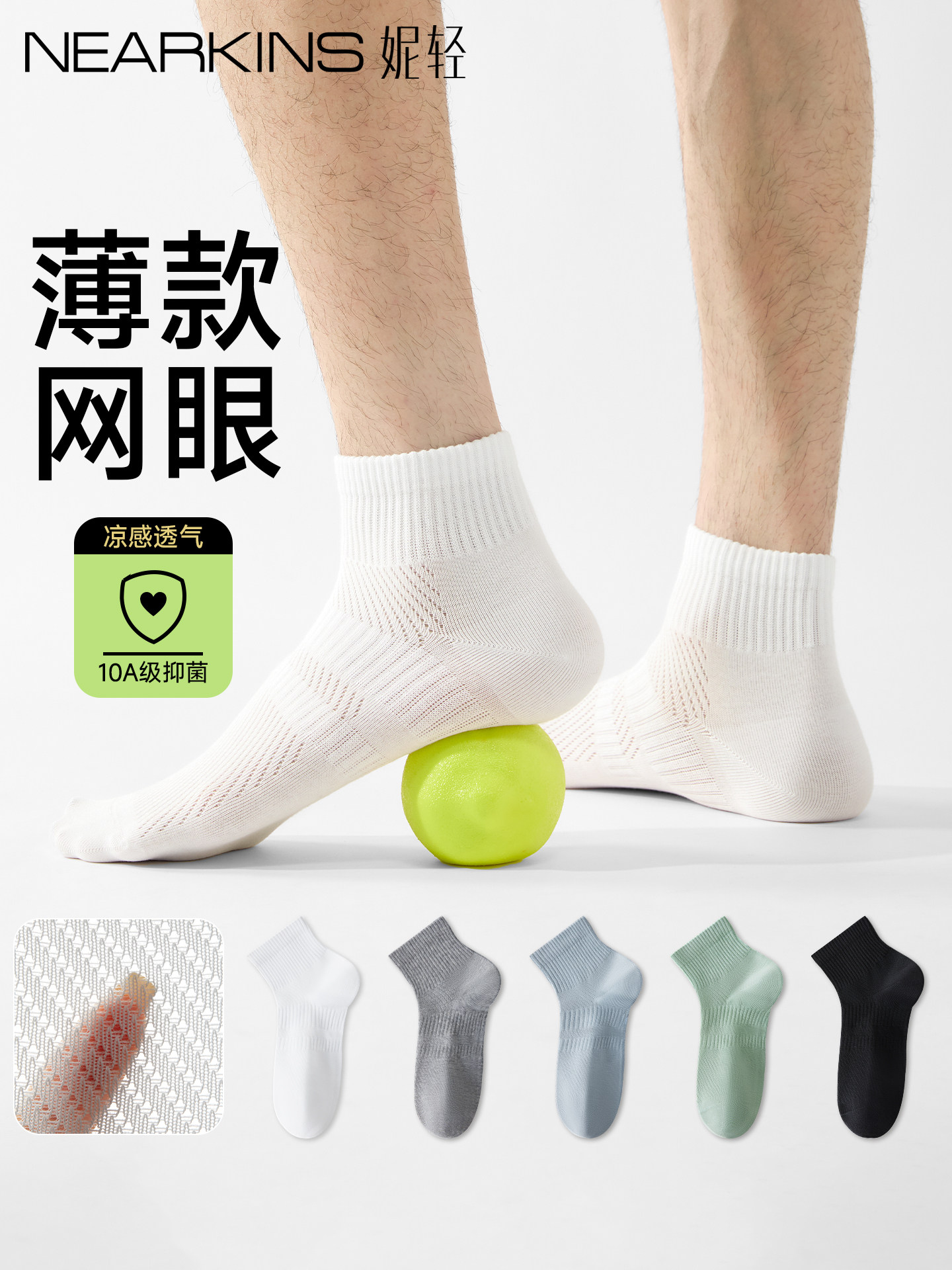 男士短袜纯棉防臭吸汗夏季薄款青少年运动网眼透气全棉袜子船袜