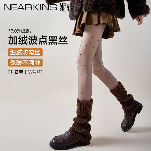 25新升级波点黑丝防勾丝光腿神器