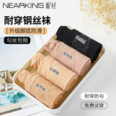 钢丝袜女春秋季薄款防勾丝肉色光腿神器大码美肤不掉档打底连裤袜