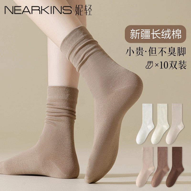 袜子女春秋款中筒堆堆袜无骨抗菌