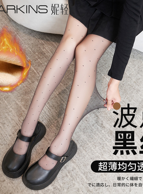 波点黑色丝袜女0d高透黑丝春秋季薄款防勾丝黑丝袜性感打底连裤袜
