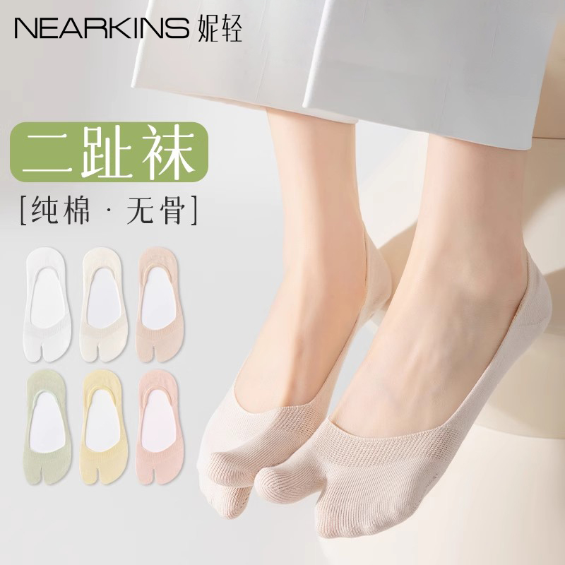 二趾船袜女夏季薄款纯棉抑菌防臭