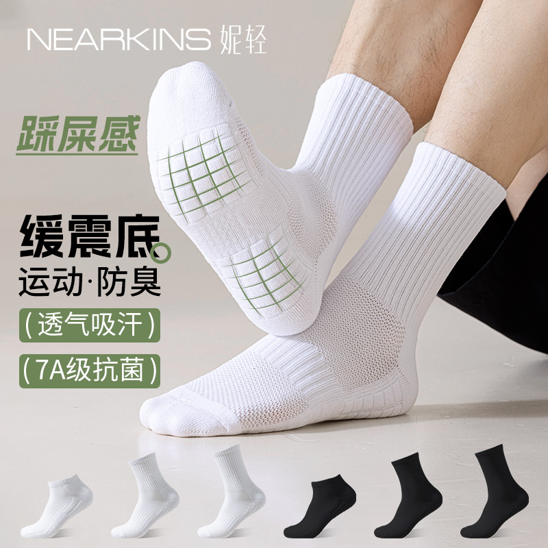 男防臭吸汗运动缓震毛巾底中筒袜