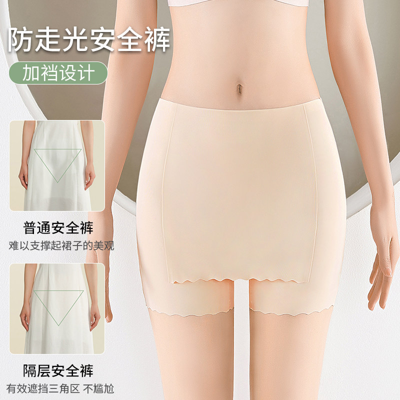 冰丝无痕安全裤女内裤平角无痕收腹提臀女高腰隔层防走光打底裤