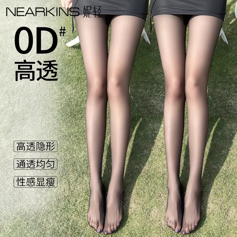 0d黑丝袜女夏季高透超薄款防勾丝