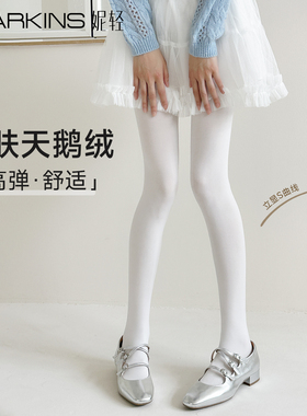 天鹅绒白色连裤袜女打底裤春秋灰色防勾丝黑色性感显瘦女士丝袜