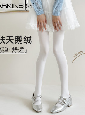 女士天鹅绒白色哑光有质感裤袜