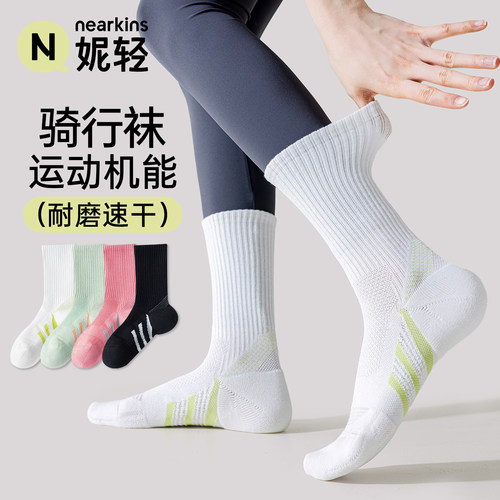 专业运动压力压缩小腿袜女公路车