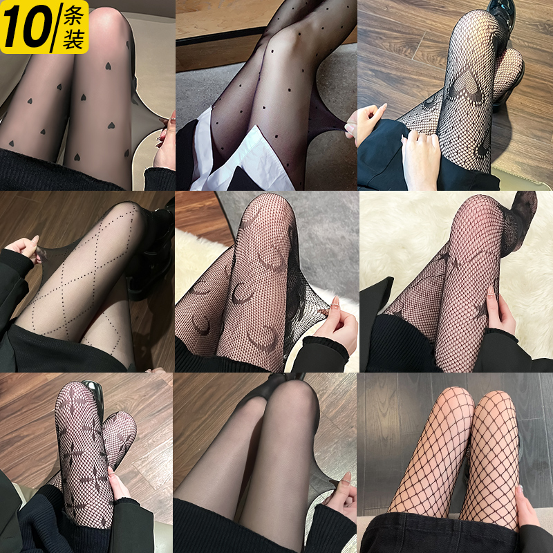 黑丝袜女性感光腿神器隐形