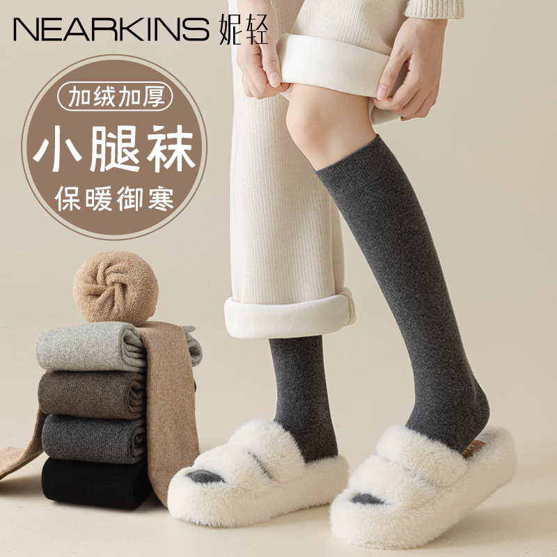 小腿袜女秋冬季加绒加厚长筒袜