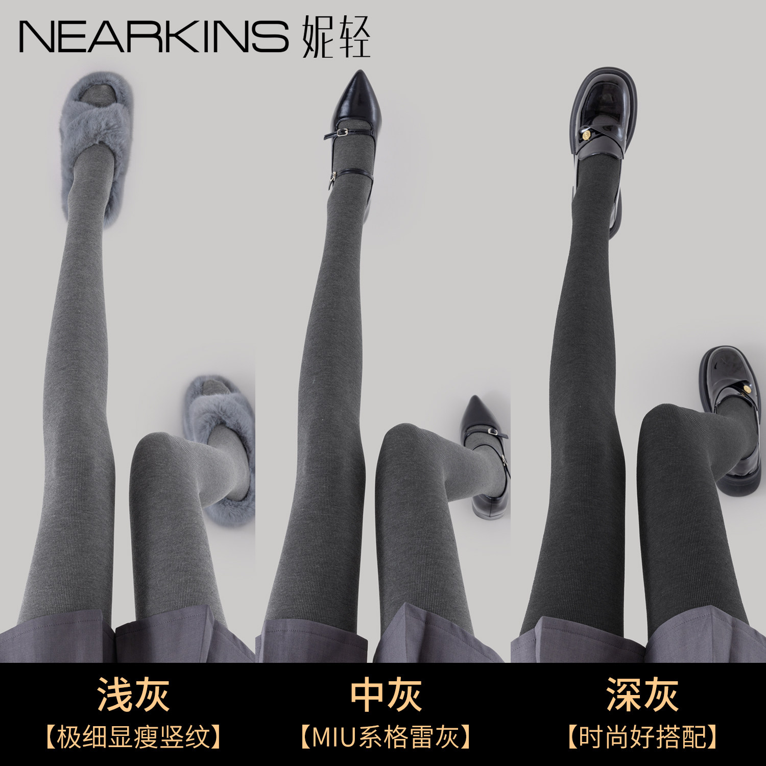 灰色连裤袜秋冬外穿羊毛加厚保暖御寒美利奴羊绒御寒格雷系打底裤,女士内衣/男士内衣/家居服,连裤袜/打底袜,淘宝优惠券,粉丝福利购,淘宝优惠卷