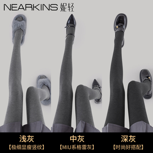 灰色连裤袜秋冬外穿羊毛加厚保暖御寒美利奴羊绒御寒格雷系打底裤